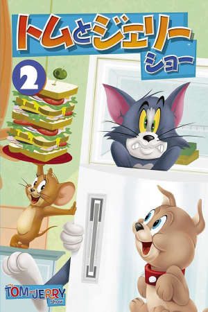 The Tom and Jerry Show ( 2) HD - Vietsub
