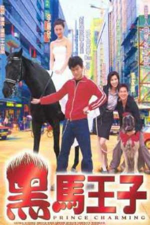 Hắc mã hoàng tử