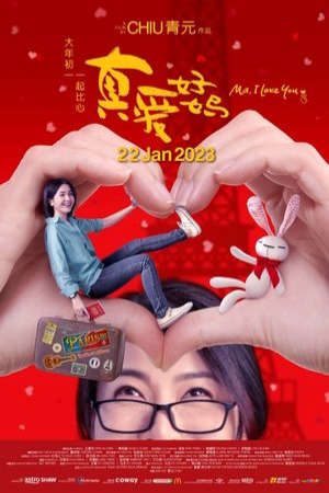 Mẹ Ơi Con Yêu Mẹ