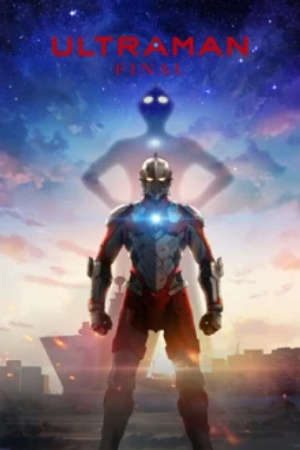 Ultraman ( 3)