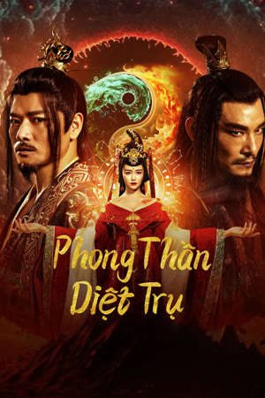 Phong Thần Diệt Trụ