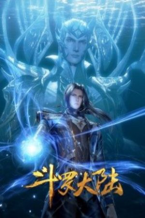 Đấu La Đại Lục HD - Vietsub