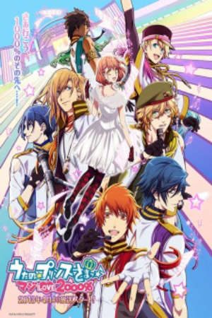 Uta no Prince Sama 2 HD - Vietsub