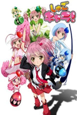 Shugo Chara HD - Vietsub