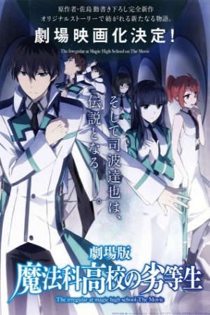 Mahouka Koukou no Rettousei Movie Hoshi wo Yobu Shoujo HD - Vietsub