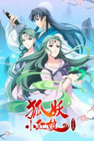Hồ Yêu Tiểu Hồng Nương HD - Vietsub