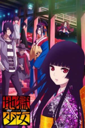 Jigoku Shoujo Yoi no Togi HD - Vietsub