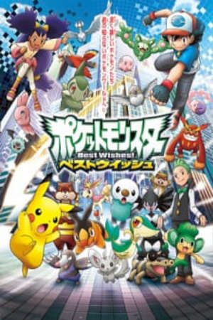 Pokemon Best Wishes HD - Vietsub