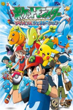 Pokemon Advanced Generation HD - Vietsub