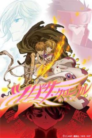 Tsubasa Chronicle 2nd Season HD - Vietsub