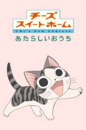 Chis Sweet Home Atarashii Ouchi HD - Vietsub