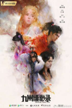 Cửu Châu Phiêu Miểu Lục HD - Vietsub