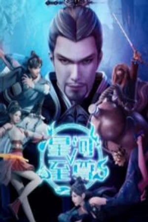 Tinh Hà Chí Tôn 2 HD - Vietsub
