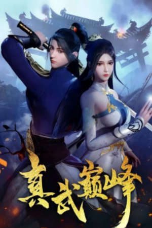 Chân Võ Đỉnh Phong HD - Vietsub