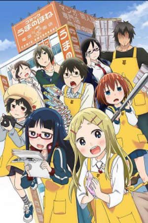 Denki gai no Honya san HD - Vietsub