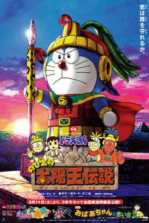 Doraemon Movie HD - Vietsub