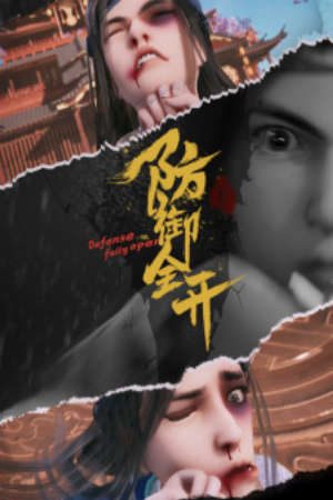 Phòng Ngự Toàn Khai HD - Vietsub