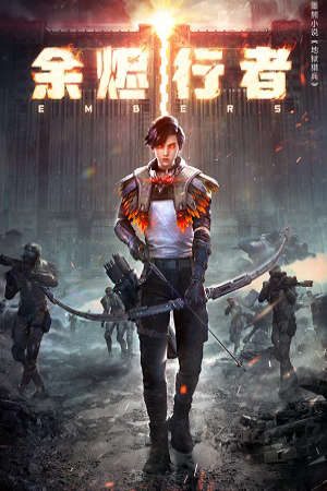Kẻ Bước Đi Giữa Tro Tàn (Dư Tẫn Hành Giả) HD - Vietsub