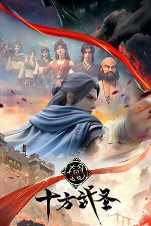 Thập Phương Võ Thánh HD - Vietsub