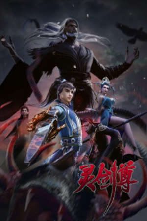 Linh Kiếm Tôn HD - Vietsub