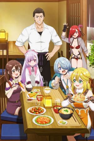 Tsuihousha Shokudou e Youkoso