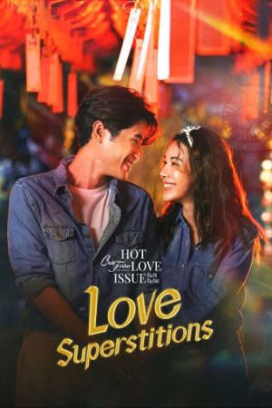 Club Friday Season 16 Tình Yêu Cuồng Tín