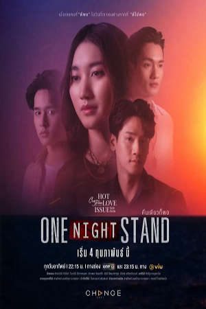 Club Friday Season 16 Tình Một Đêm