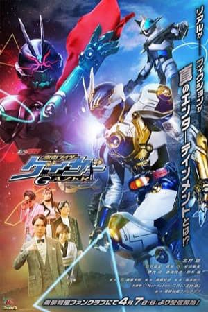 Geats Extra Kamen Rider Gazer