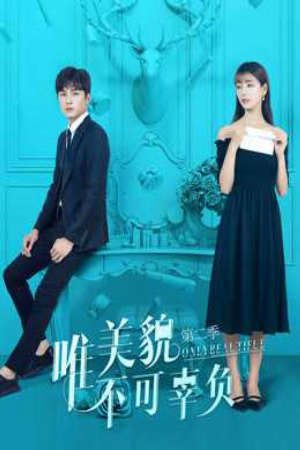 Chỉ Có Sắc Đẹp Không Thể Phụ ( 2)