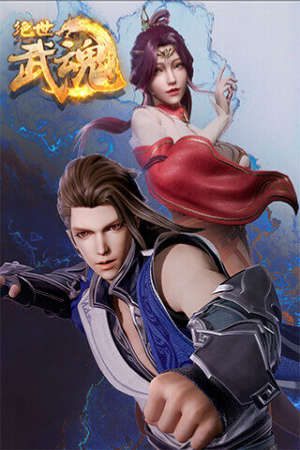 Tuyệt Thế Võ Hồn HD - Vietsub