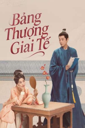 Bảng Thượng Giai Tế