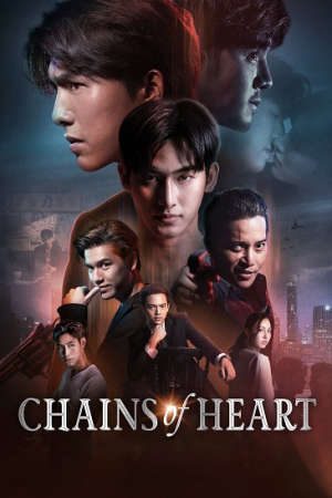 Xiềng Xích Trái Tim