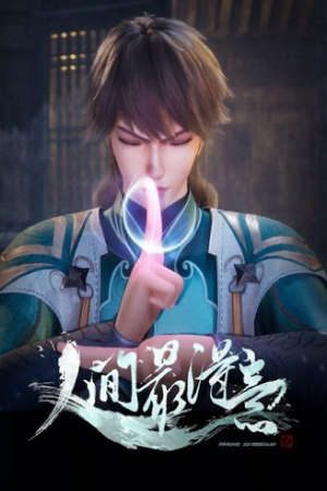 Nhân Gian Đắc Ý Nhất HD - Vietsub