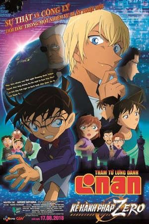 Detective Conan Movie 22 Zero The Enforcer