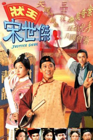 Trạng Sư Tống Thế Kiệt ( 1)