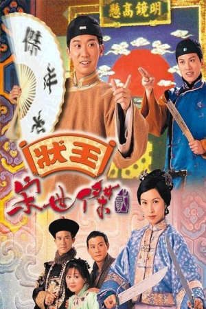 Trạng Sư Tống Thế Kiệt ( 2)