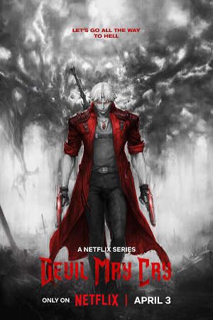 Devil May Cry ( 1)