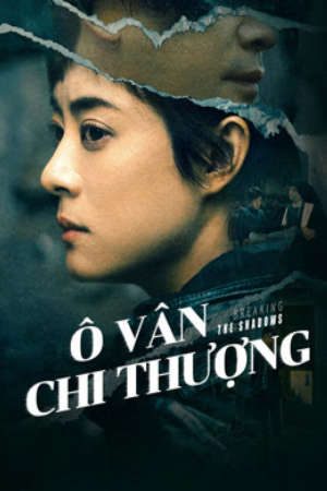 Ô Vân Chi Thượng
