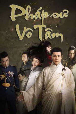 Pháp Sư Vô Tâm ( 1)