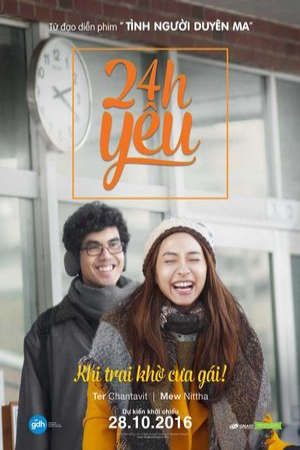 24h Yêu (2016)