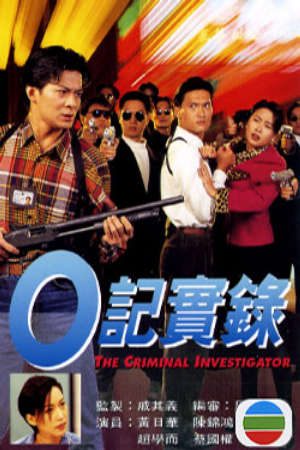 Nhân Viên Điều Tra ( 1)