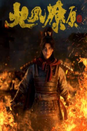 Hoả Phụng Liêu Nguyên HD - Vietsub