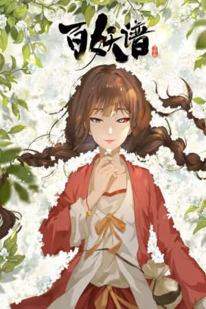 Bách Yêu Phổ ( 4)