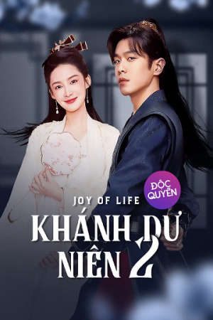 Khánh Dư Niên ( 2)