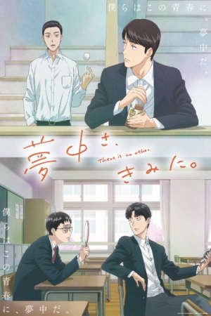 Muchuu sa Kimi ni