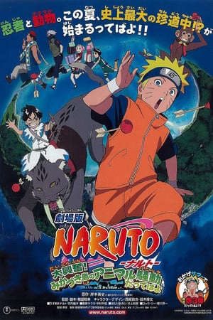 Naruto Những Lính Gác Của Nguyệt Quốc
