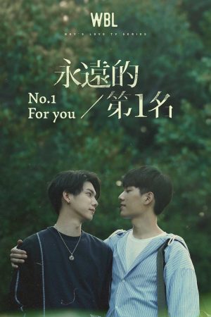 Mãi Mãi Là Số 1 (Phần 1)